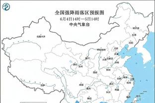 雷竞技网站打不开截图2